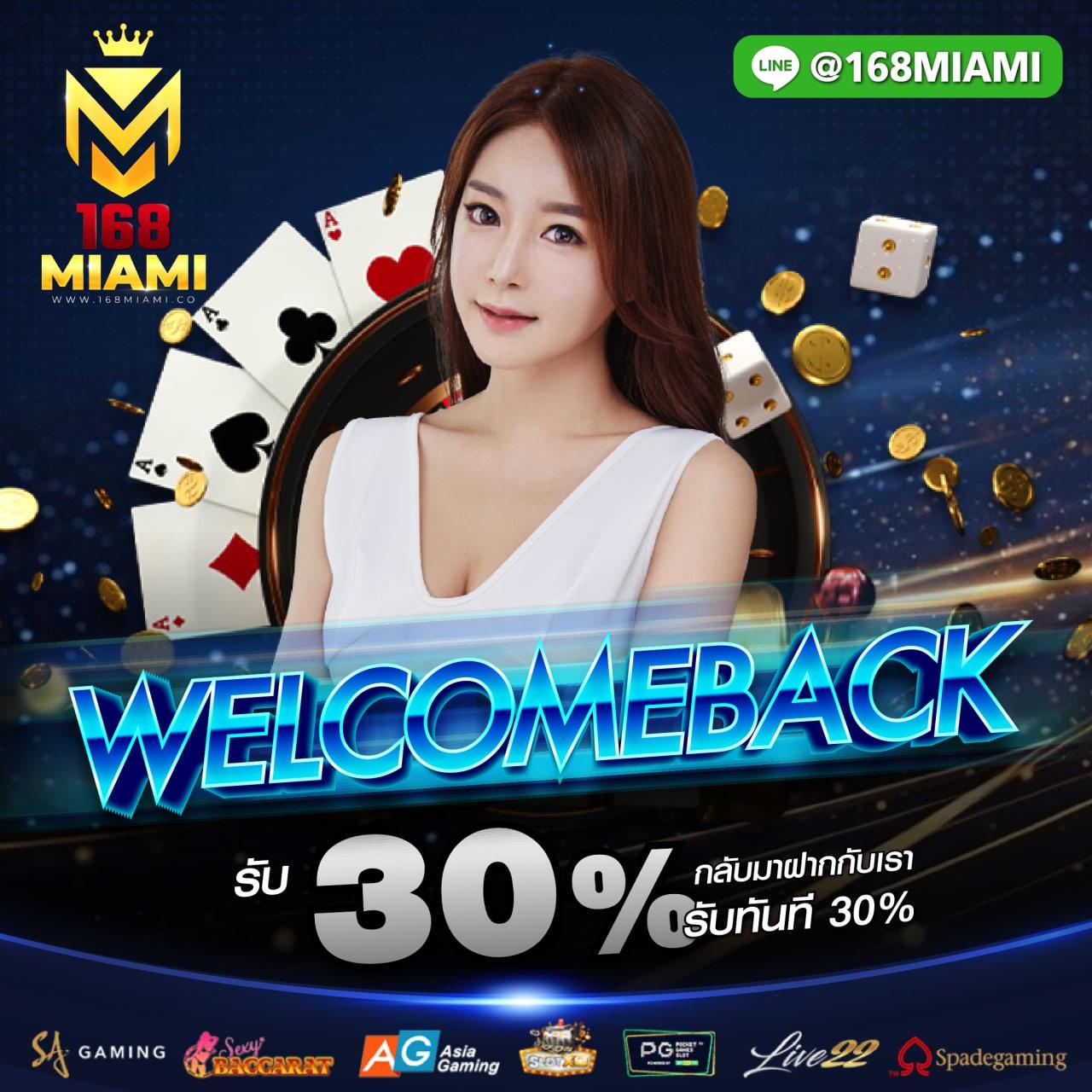 เล่นง่าย izebet สล็อต รวมเกมฮิต ฝากถอนไวที่สุดในไทย