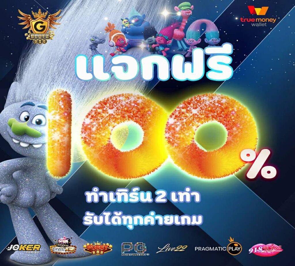 เล่นง่าย มั่นใจทุกการเดิมพันกับ Spinix777 คาสิโนออนไลน์แนวหน้าของไทย