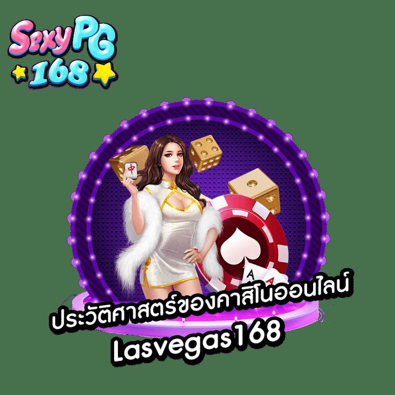 เล่นง่าย มั่นใจทุกการเดิมพันกับ ledbet789 คาสิโนออนไลน์อันดับ 1ในไทย  