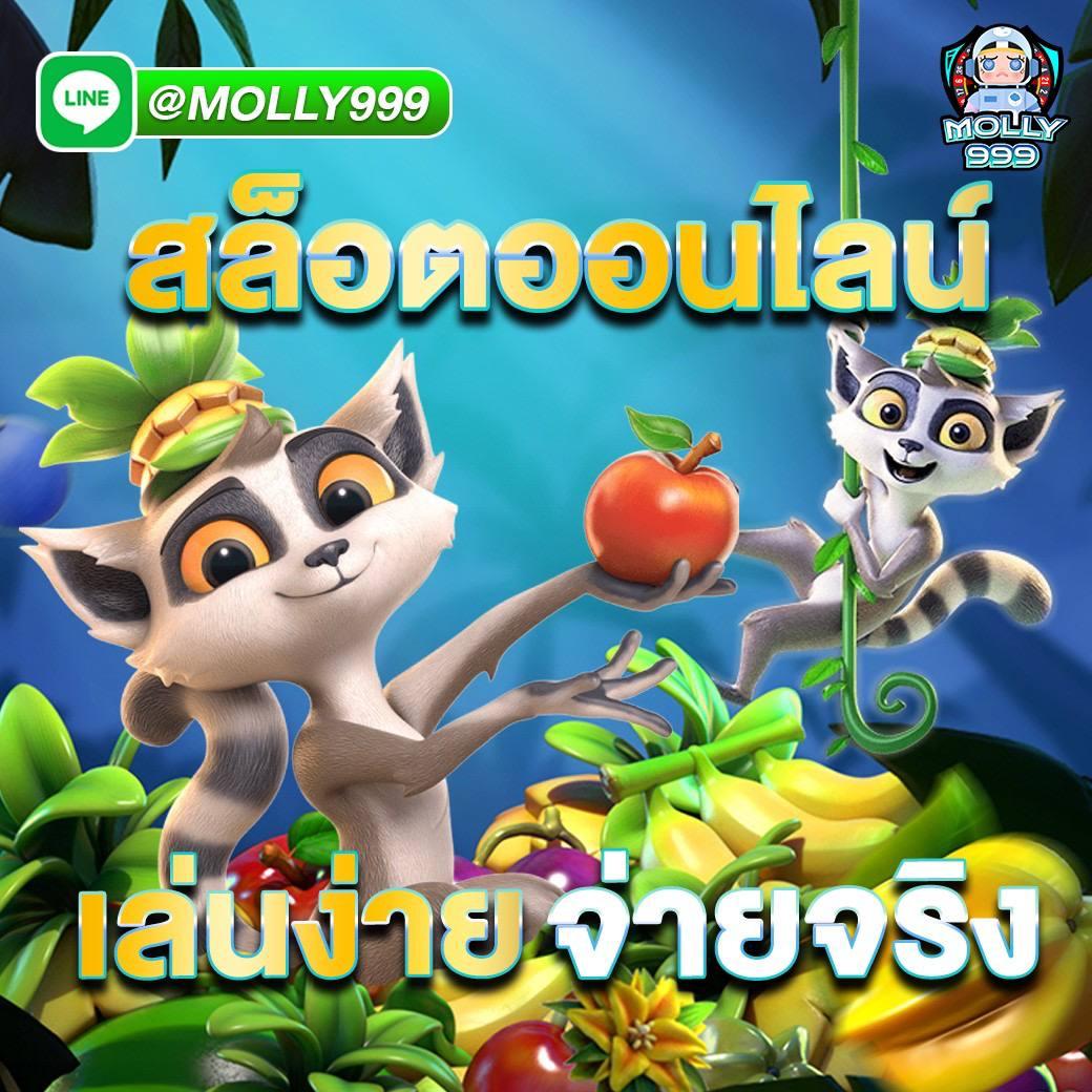 เล่นง่ายกับ PG Slot Wallet มีเกมสล็อตมันส์สุดยุค 2024