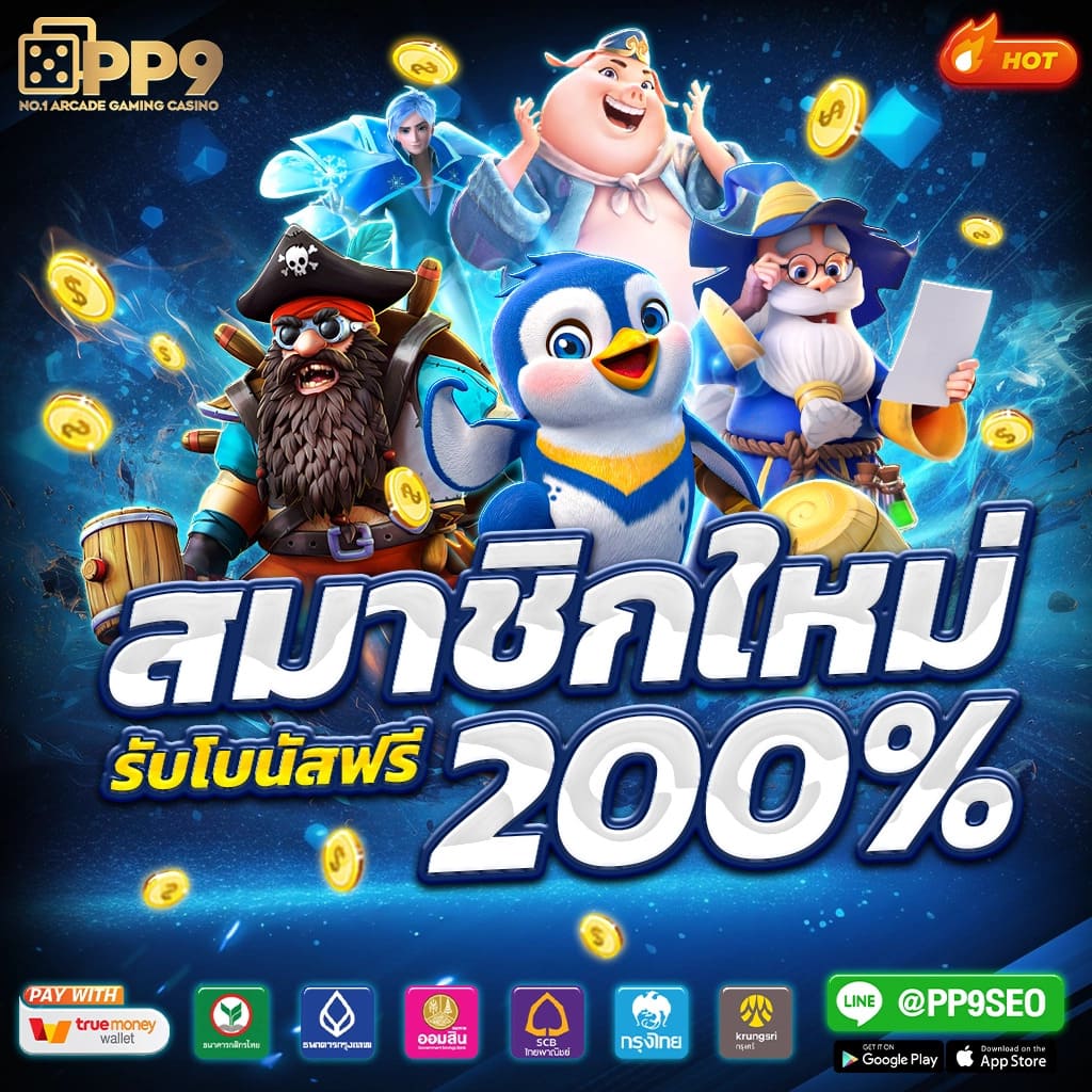 เล่นง่ายกับ fog888 คาสิโนอนไลน์แนวใหม่ ที่ใครก็ชื่นชอบในไทย