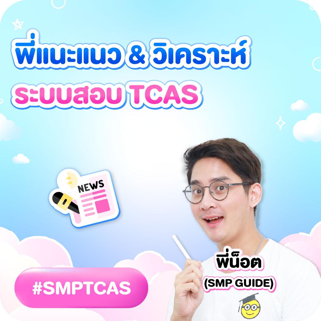 เล่นง่ายกับ pggs member789 com login รวมเกมฮิตสุดมันส์ 2024