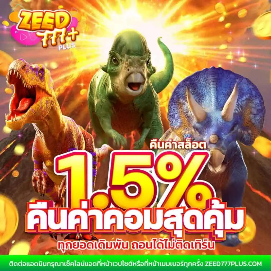 เล่นง่ายกับ pxj00 slot เว็บตรง รวมเกมสล็อตยอดนิยมในไทย 2024