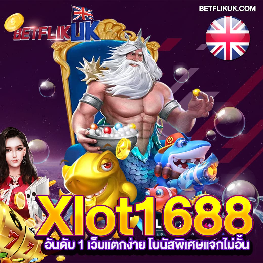 เล่นง่ายไม่มีสะดุดกับ 569สล็อตการเดิมพันครบวงจรแท้ 2024