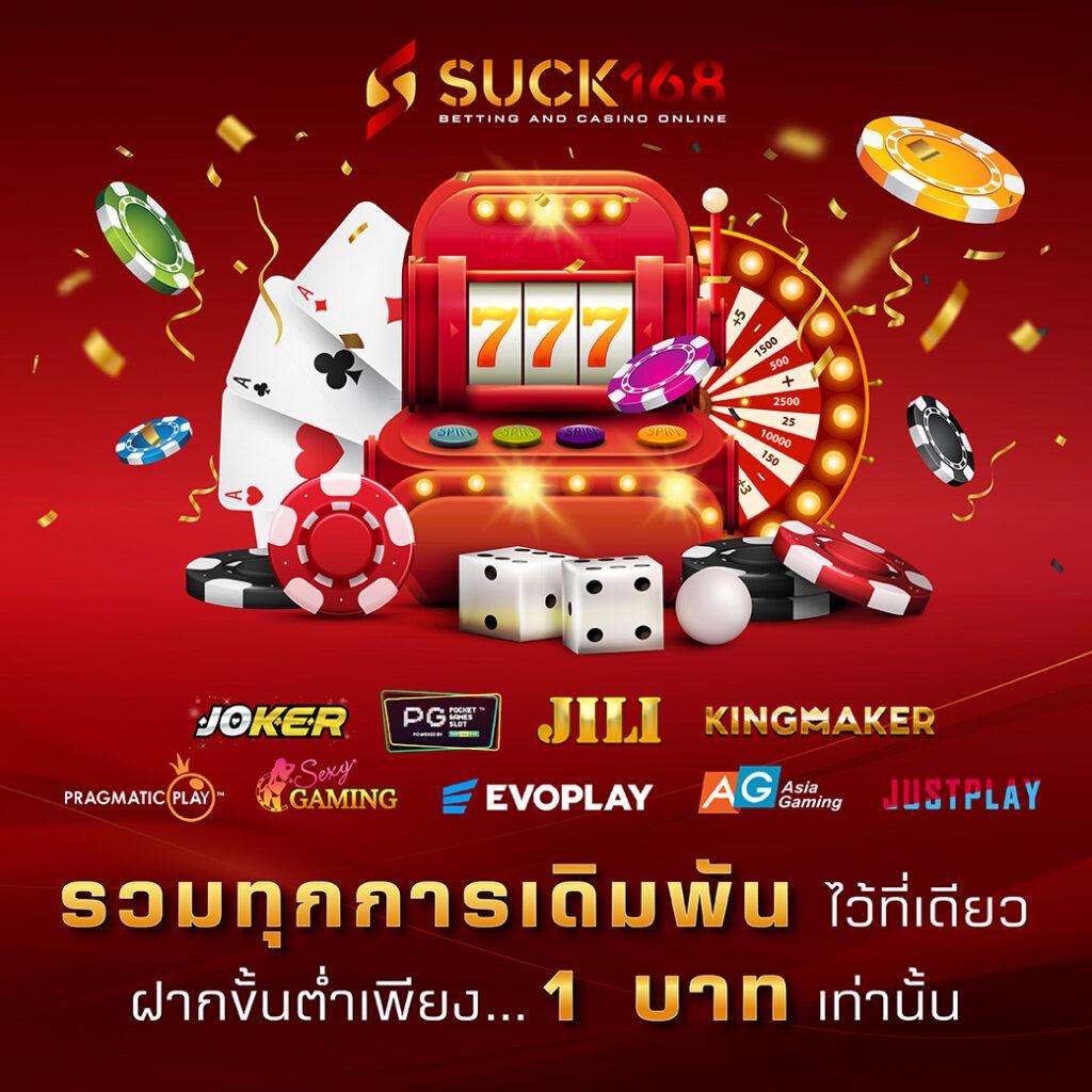 เล่นง่ายไม่มีสะดุดกับ slot911th เว็บสล็อตอันดับหนึ่งในไทย