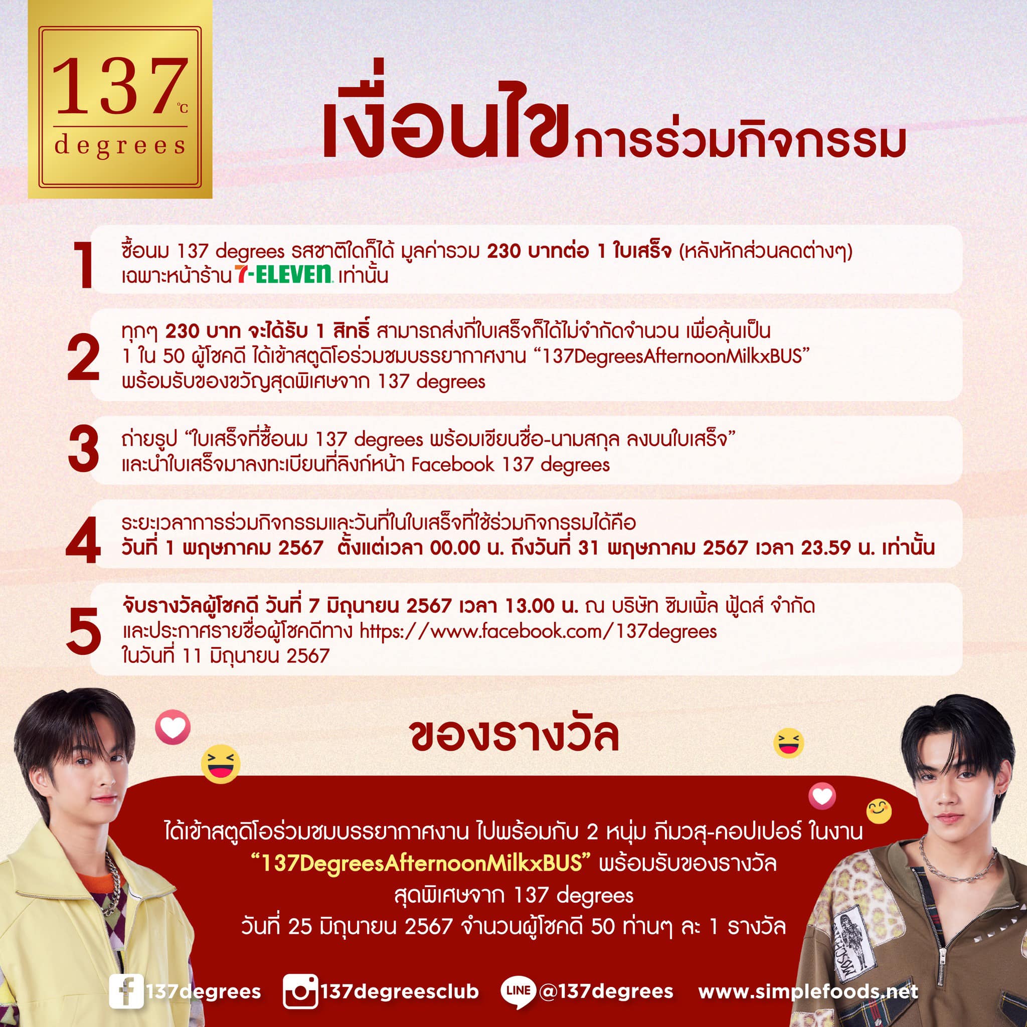 เล่นสนุกกับ Betflix6789 เว็บเดิมพันสุดฮิต ครบทุกเกมในไทย 2024