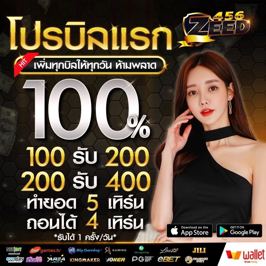 เล่นสล็อตpg สีชมพู เว็บตรง สมัครง่าย จบครบทุกเกมที่นี่