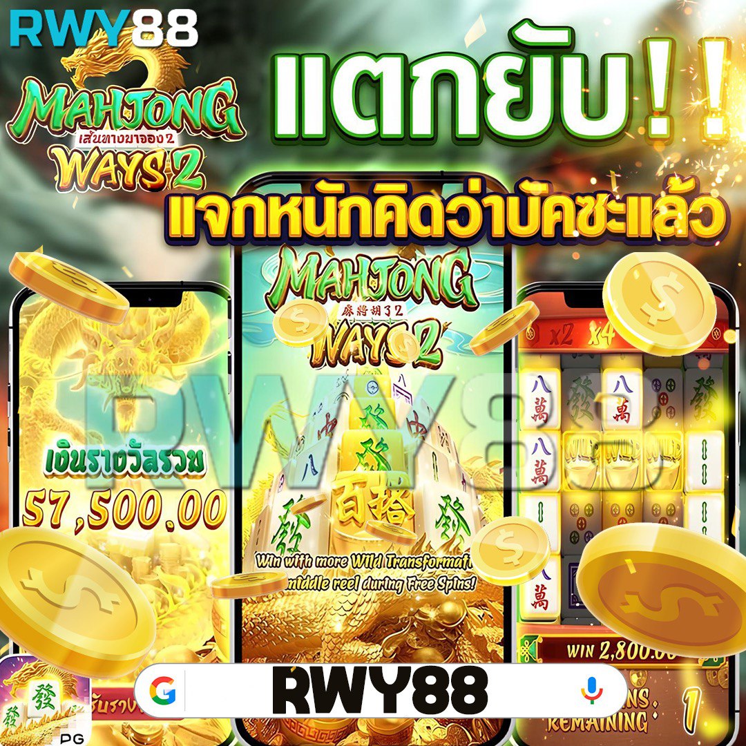 เล่นสล็อตฟรี บริการใหม่ล่าสุด มิติแห่งความสนุกจากแบรนด์ดัง