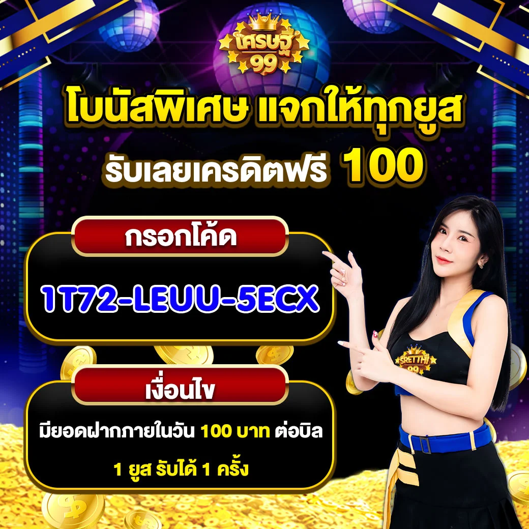 เล่นสล็อตยังไงให้ได้เงิน เทคนิคปังที่คุณไม่ควรพลาด คาสิโนออนไลน์อันดับหนึ่ง