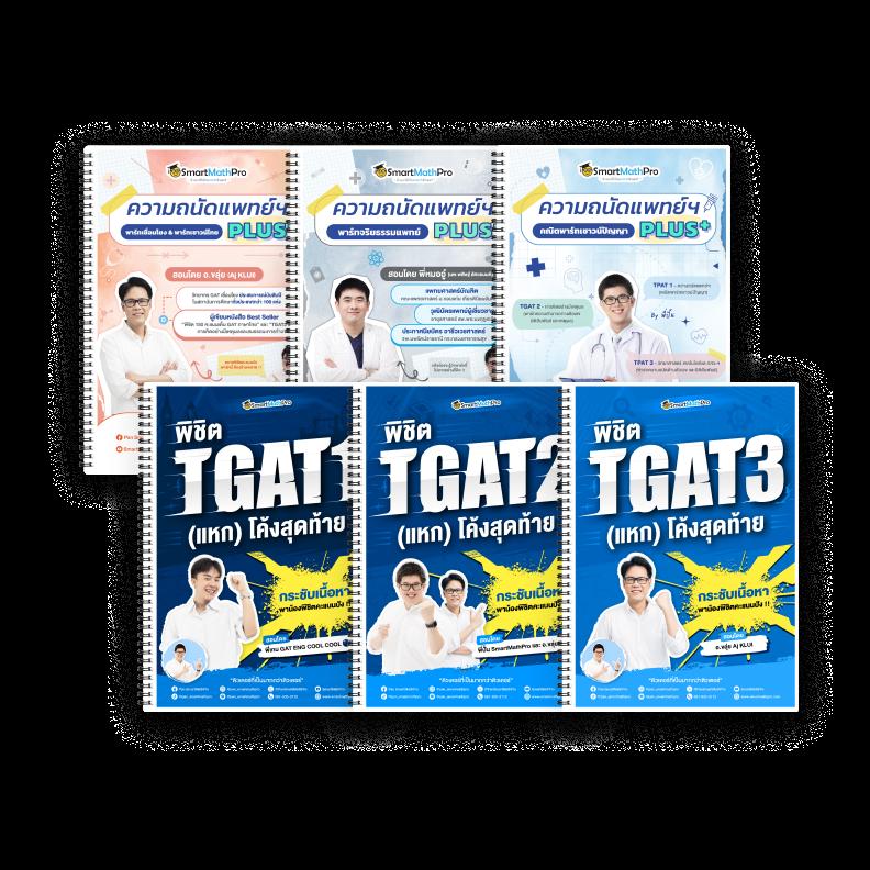 เล่นสล็อตออนไลน์ สล็อต PG พร้อมเดิมพันสุดมันส์ที่ PG Slot1234 บาทเดียวก็สนุกไม่มีลิมิต