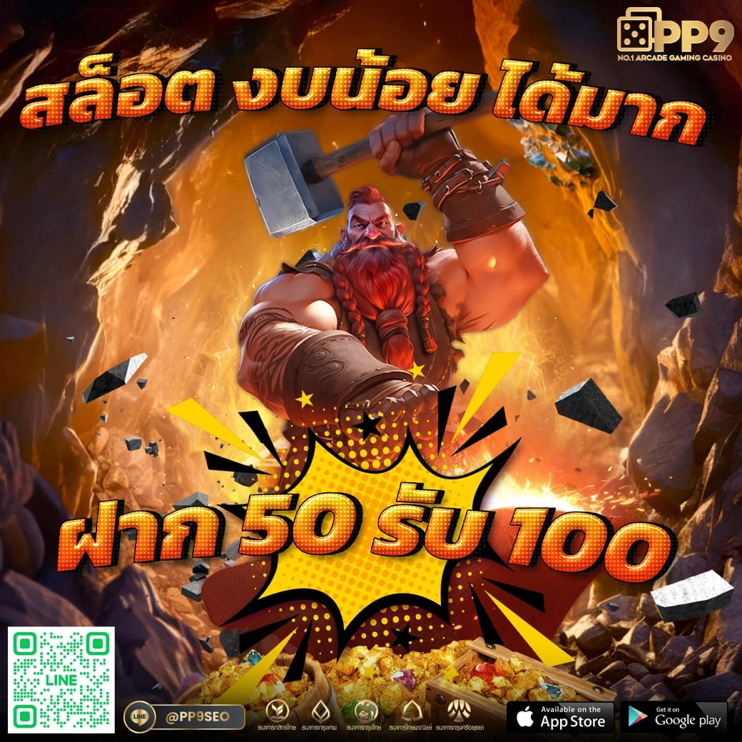 เล่นสล็อตออนไลน์กับ PGZeedto มากที่สุด สมัครวันนี้พร้อมรับโปรโมชั่น
