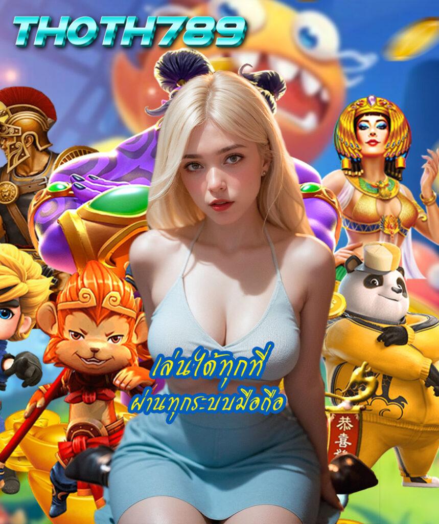 เล่นสล็อตออนไลน์กับ PG Slot Auto CC ฝากถอนง่าย มั่นใจทุกการเดิมพัน