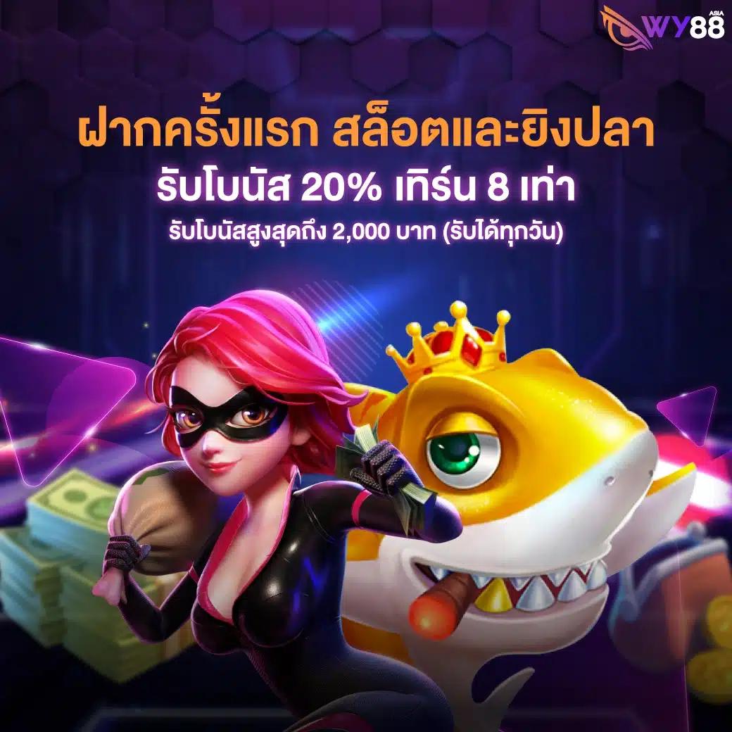 เล่นสล็อตออนไลน์กับ PG Soft สล็อตแตกง่าย พร้อมโปรโมชั่นสุดพิเศษ
