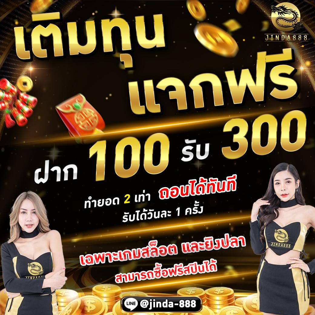 เล่นสล็อตออนไลน์กับ fun88เครดิตฟรี รับโบนัสไม่อั้นทุกวัน