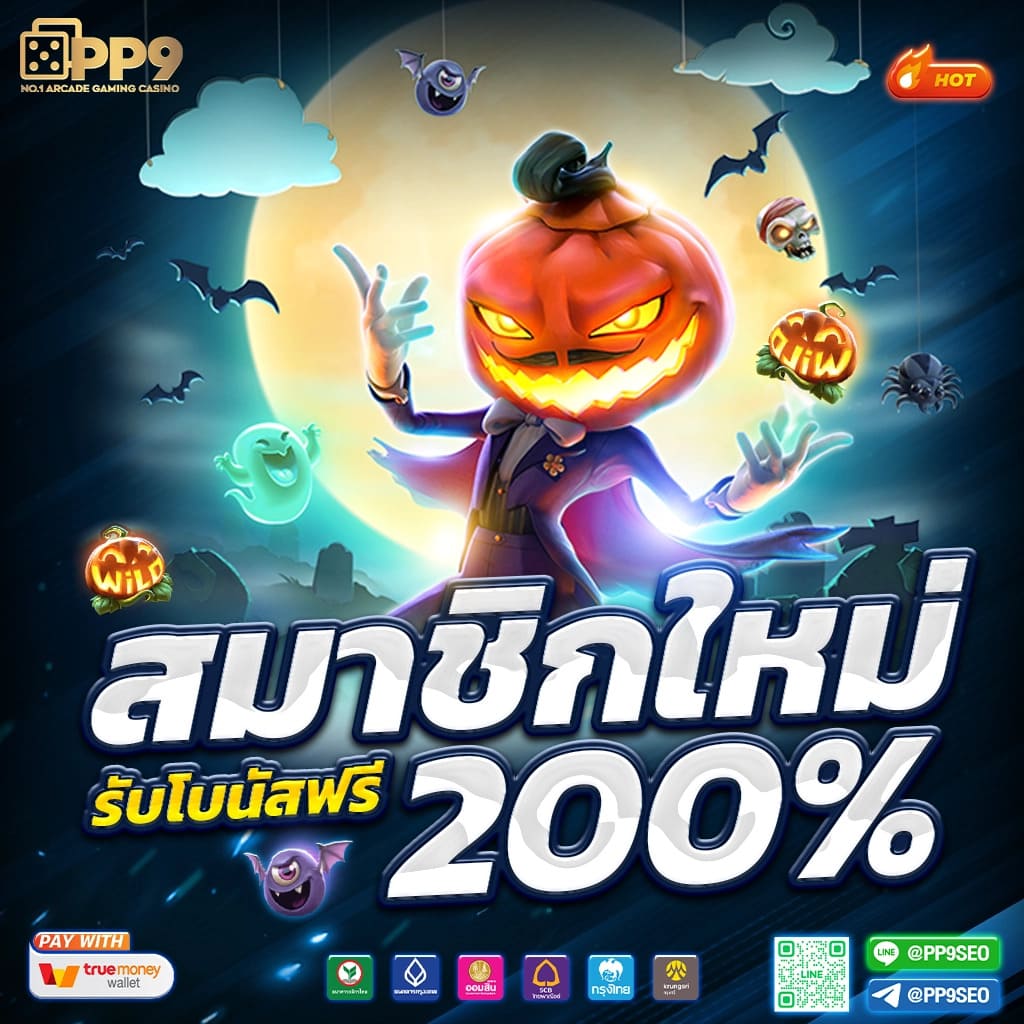 เล่นสล็อตออนไลน์กับ spinner wheel ความสนุกไร้ขีดจำกัด 2024
