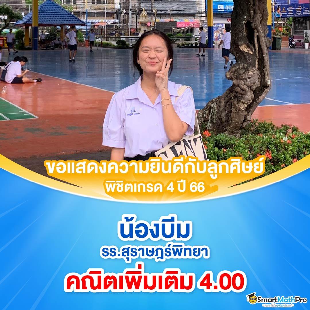 เล่นสล็อตออนไลน์สุดมันส์กับ PG88 เว็บตรงเครดิตฟรี ล่าสุด 2024