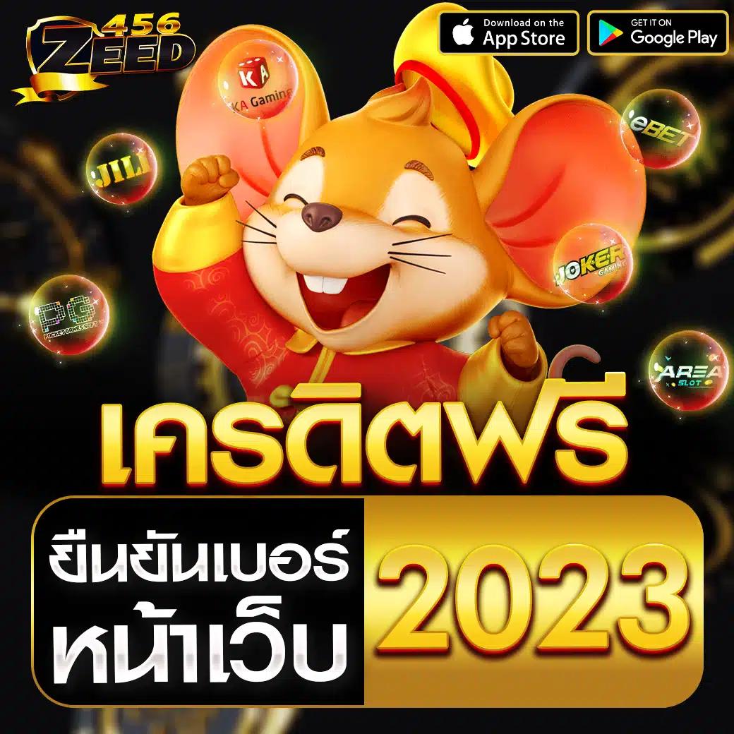 เล่นสล็อตออนไลน์สุดมันส์กับ superslot vip เว็บใหญ่จ่ายจริง