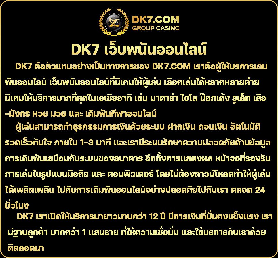 เล่นสล็อตออนไลน์ในไทยกับ Slot Thailand รองรับทุกเกมยอดนิยม 2024