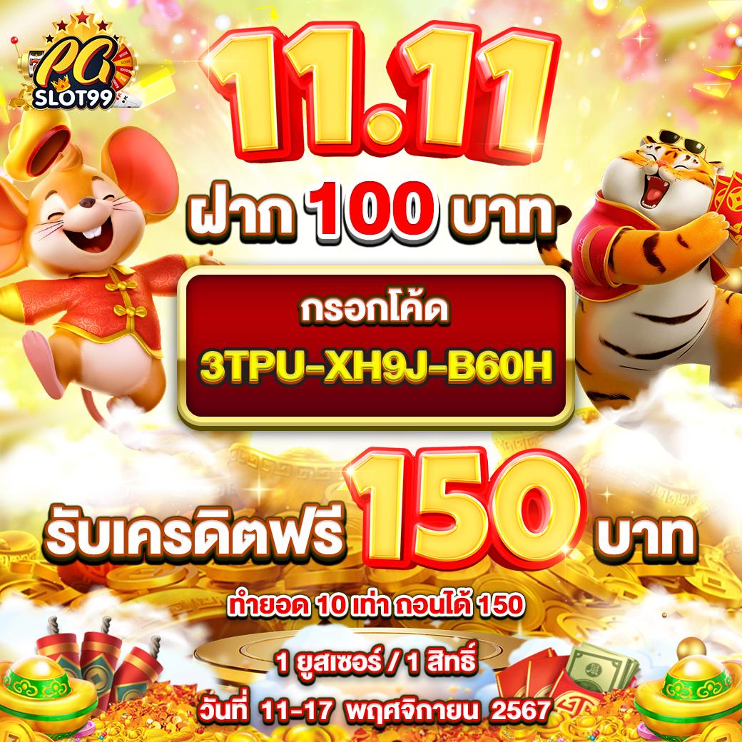 เล่นสล็อตโรม่า บนเว็บตรง สมัครง่าย จ่ายจริง 2024