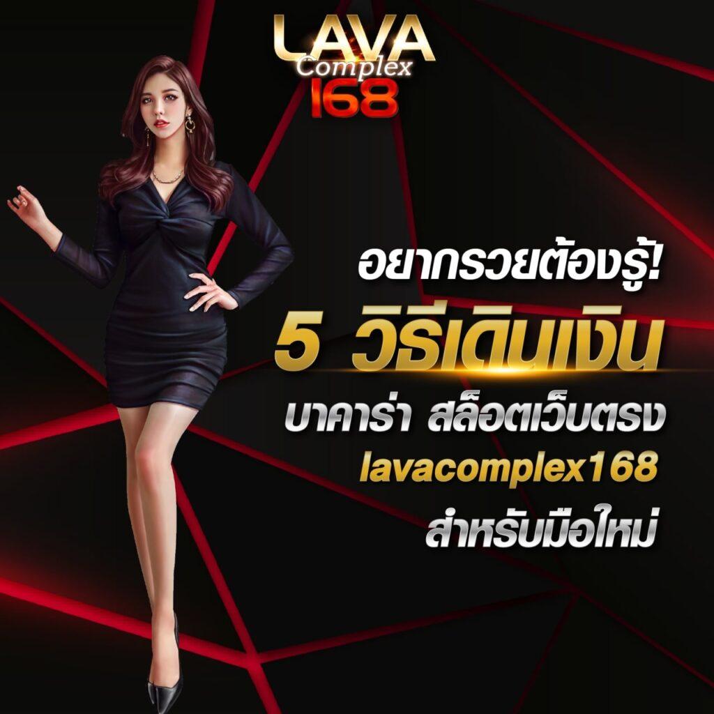 เล่นเกมมันส์ที่ Live22Slot แพลตฟอร์มคาสิโนออนไลน์ยอดนิยมในไทย