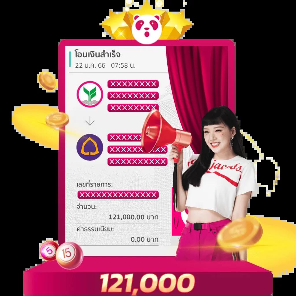 เล่นเกมสล็อต777 ศูนย์รวมเกมโบนัสแตกง่าย ฝากถอนเร็วที่สุด