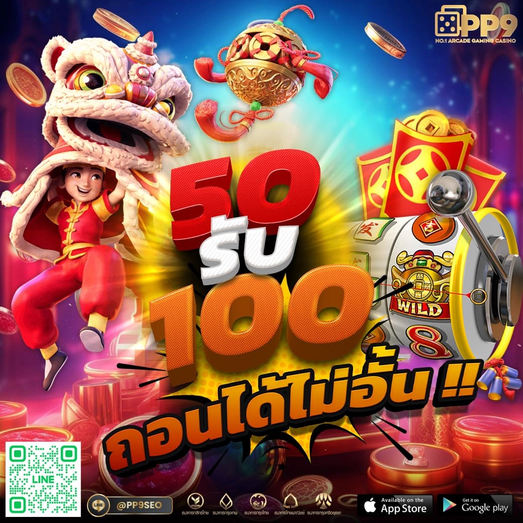 เล่นเกมสล็อตง่ายกับ PXJ Slot รวมเกมยอดนิยมแห่งปี