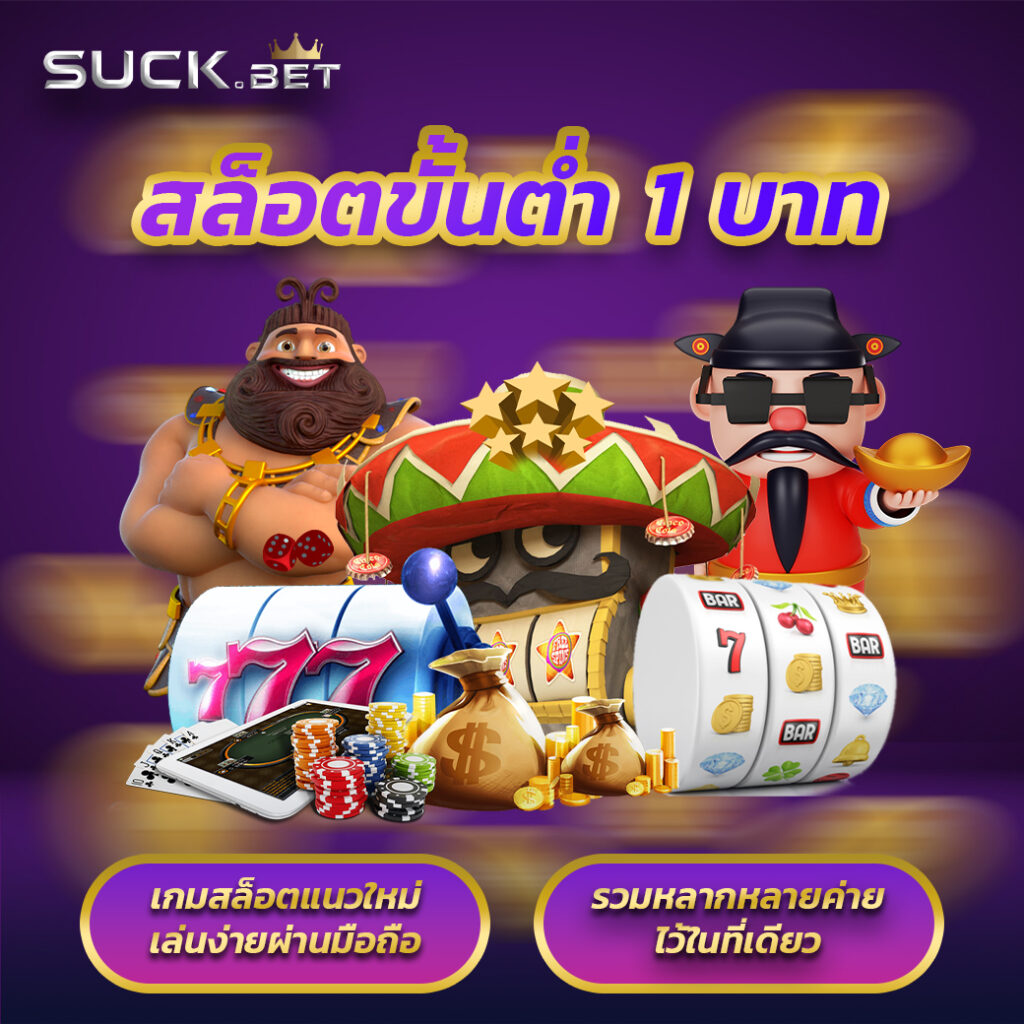 เล่นเกมสล็อตแตกง่ายที่ PG 168 เว็บสล็อตอันดับหนึ่งในไทย