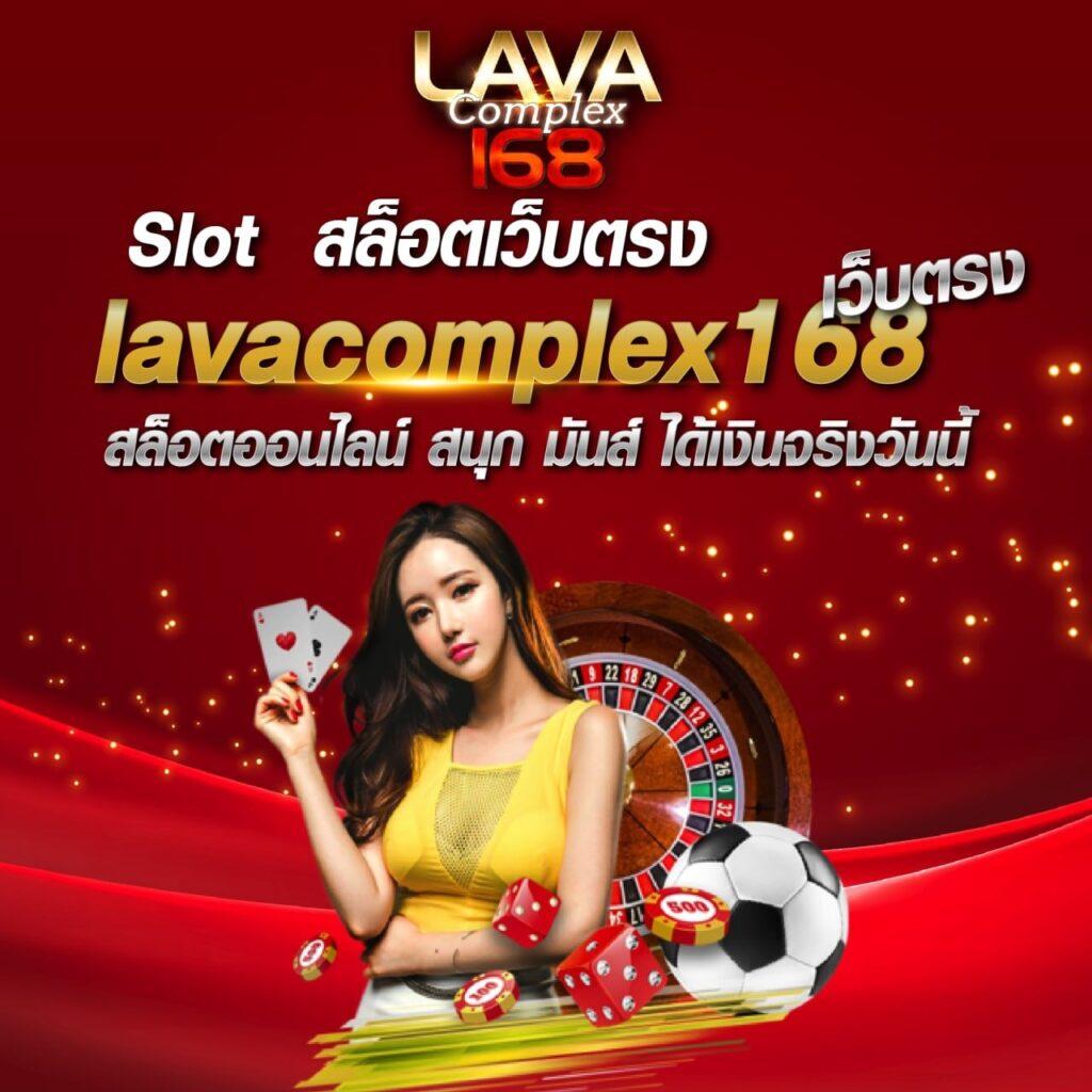 เล่นเกมเสี่ยงดวงกับ Windragon 239 แพลตฟอร์มยอดนิยมในไทยล่าสุด