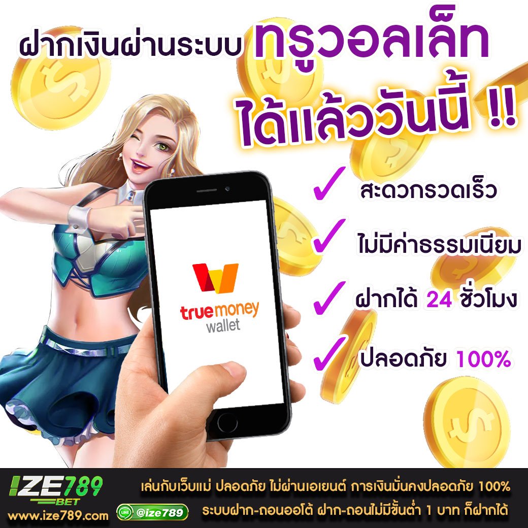 เล่นเดิมพันดีสุดกับ Win88TH เว็บสล็อตโดนใจ แตกง่าย จ่ายเต็ม