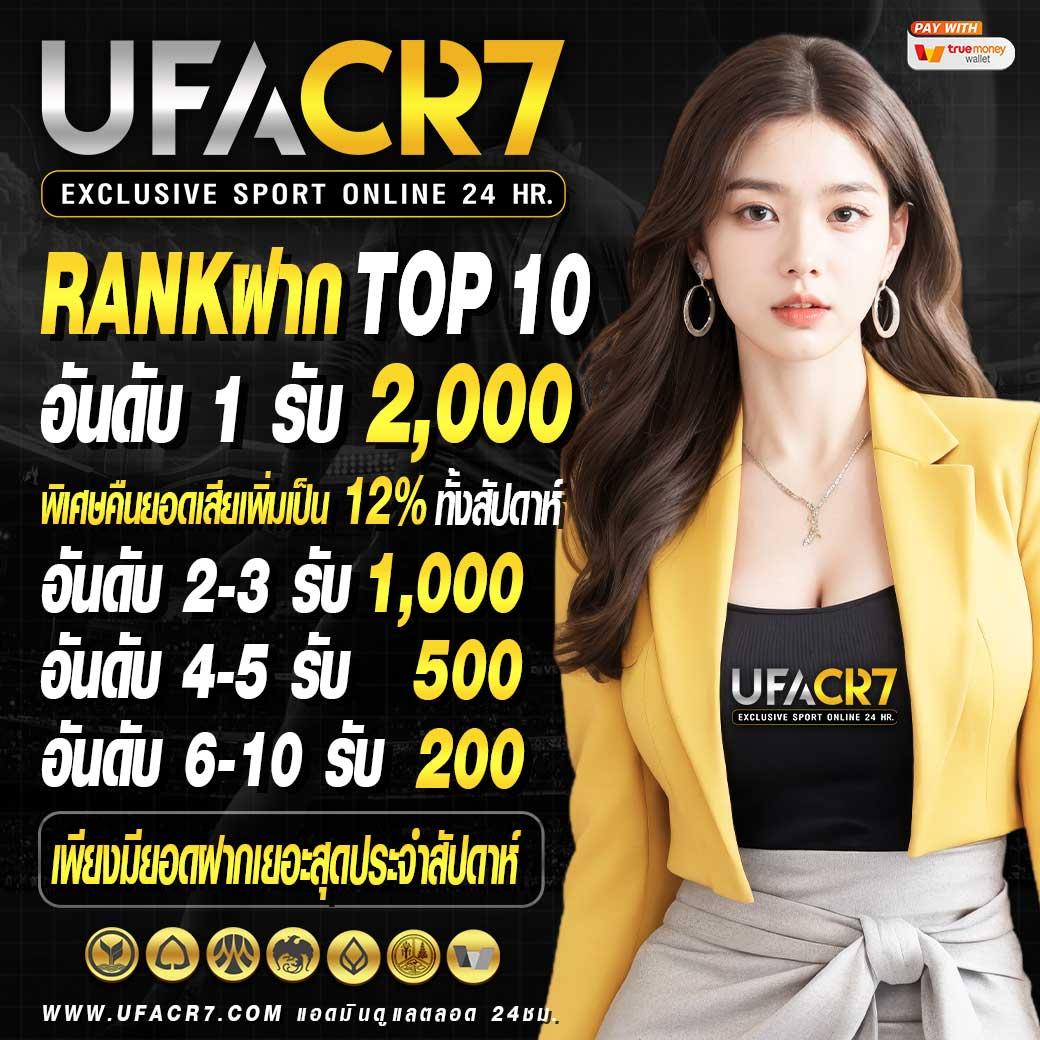 เลือกเกมสล็อตสุดมันส์ที่ em199 slot อย่างมั่นใจ เว็บตรงแจกจริง