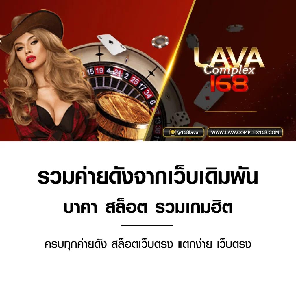 เลือกเล่นคาสิโนออนไลน์กับ amb789k ฝากถอนรวดเร็วทันใจ 2024