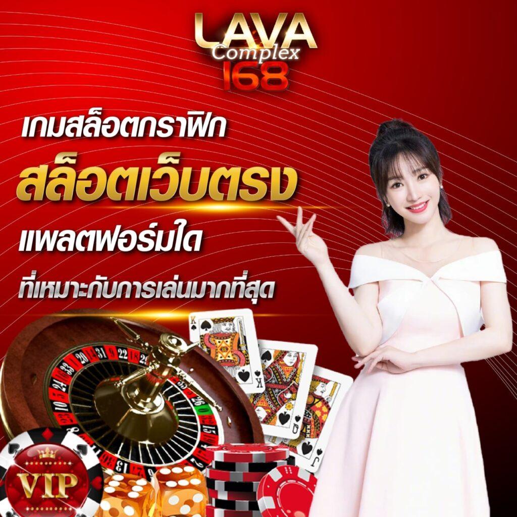 เว็บ123สล็อต คาสิโนออนไลน์ยอดนิยมอันดับ1 สมัครง่ายจบในเว็บเดียว
