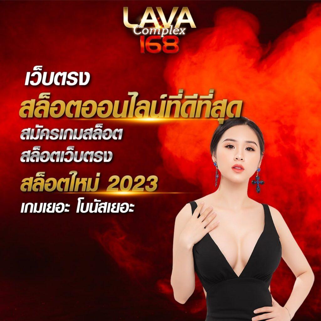 เว็บ1688สล็อต คาสิโนครบวงจร ระบบใหม่ล่าสุด เข้าสะดวก ปลอดภัยทุกการเดิมพัน