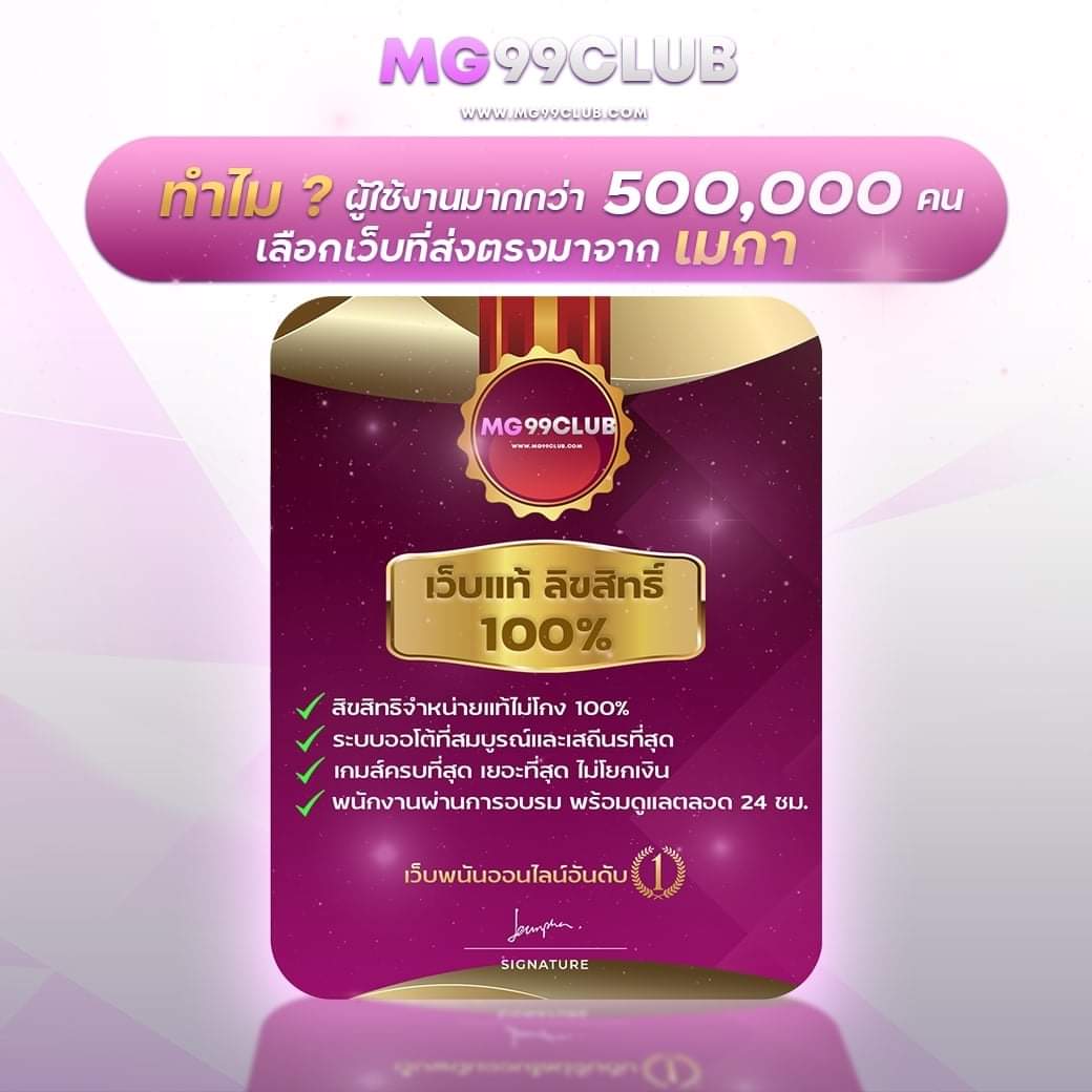 เว็บ168สล็อต คาสิโนออนไลน์ชั้นนำ เกมเดิมพันได้ใจ แทงง่ายไม่มีขั้นต่ำ