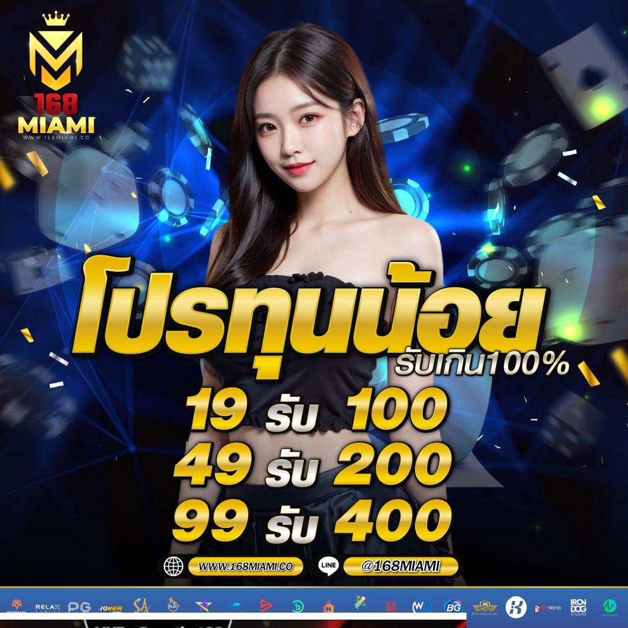 เว็บ24หวย เล่นง่าย สมัครบนมือถือ พร้อมลุ้นรางวัลทุกวัน