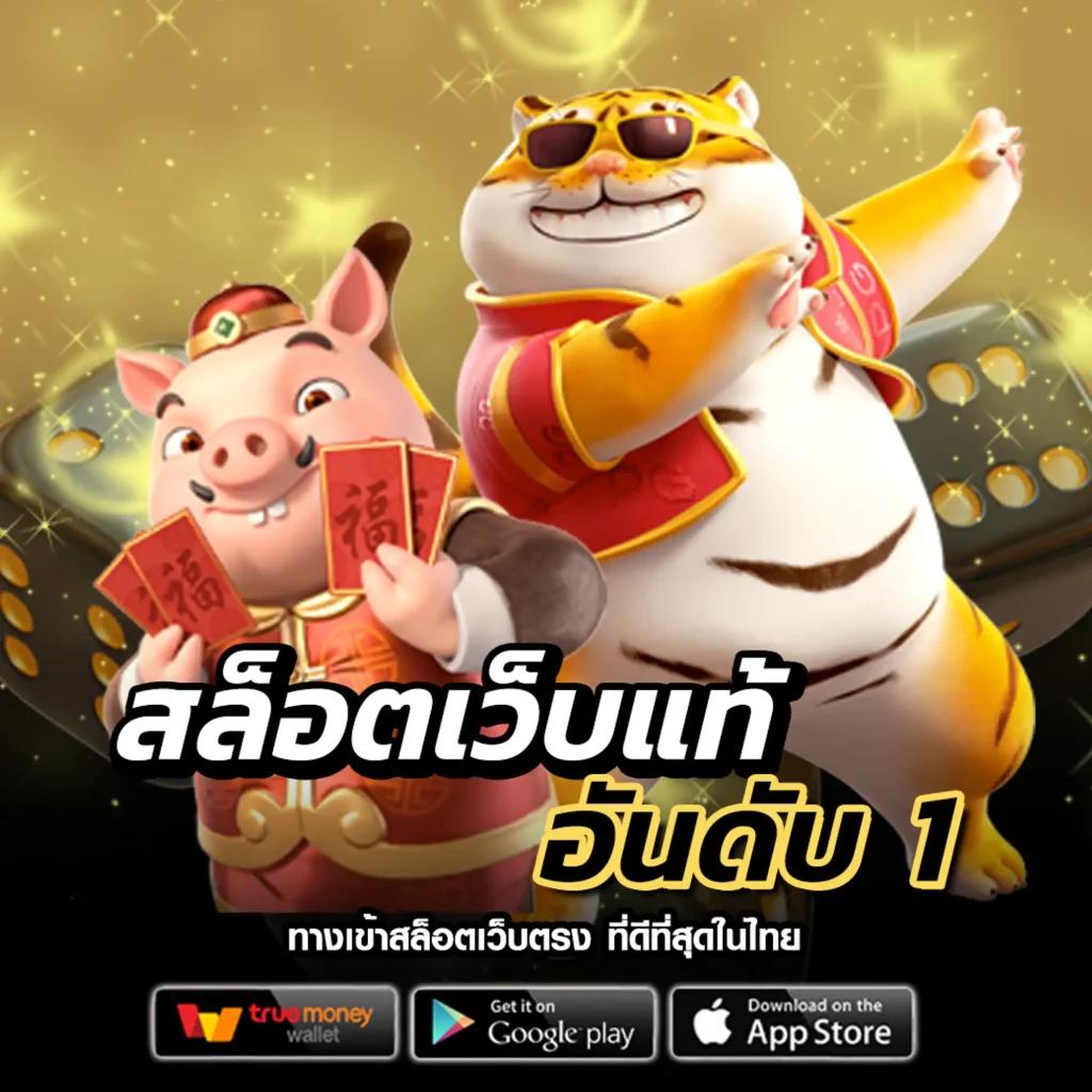 เว็บ4x4 mega คาสิโนครบวงจร โปรโมชั่นแรง เล่นง่าย จ่ายจริง