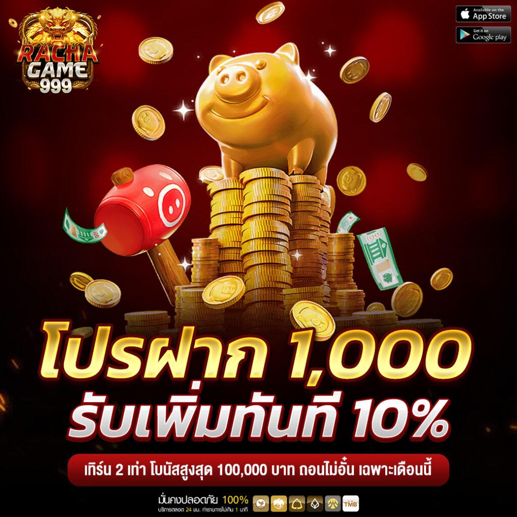 เว็บ4x4 slot คาสิโนออนไลน์ครบวงจร สมัครง่ายเครดิตฟรี บริการดีที่สุด