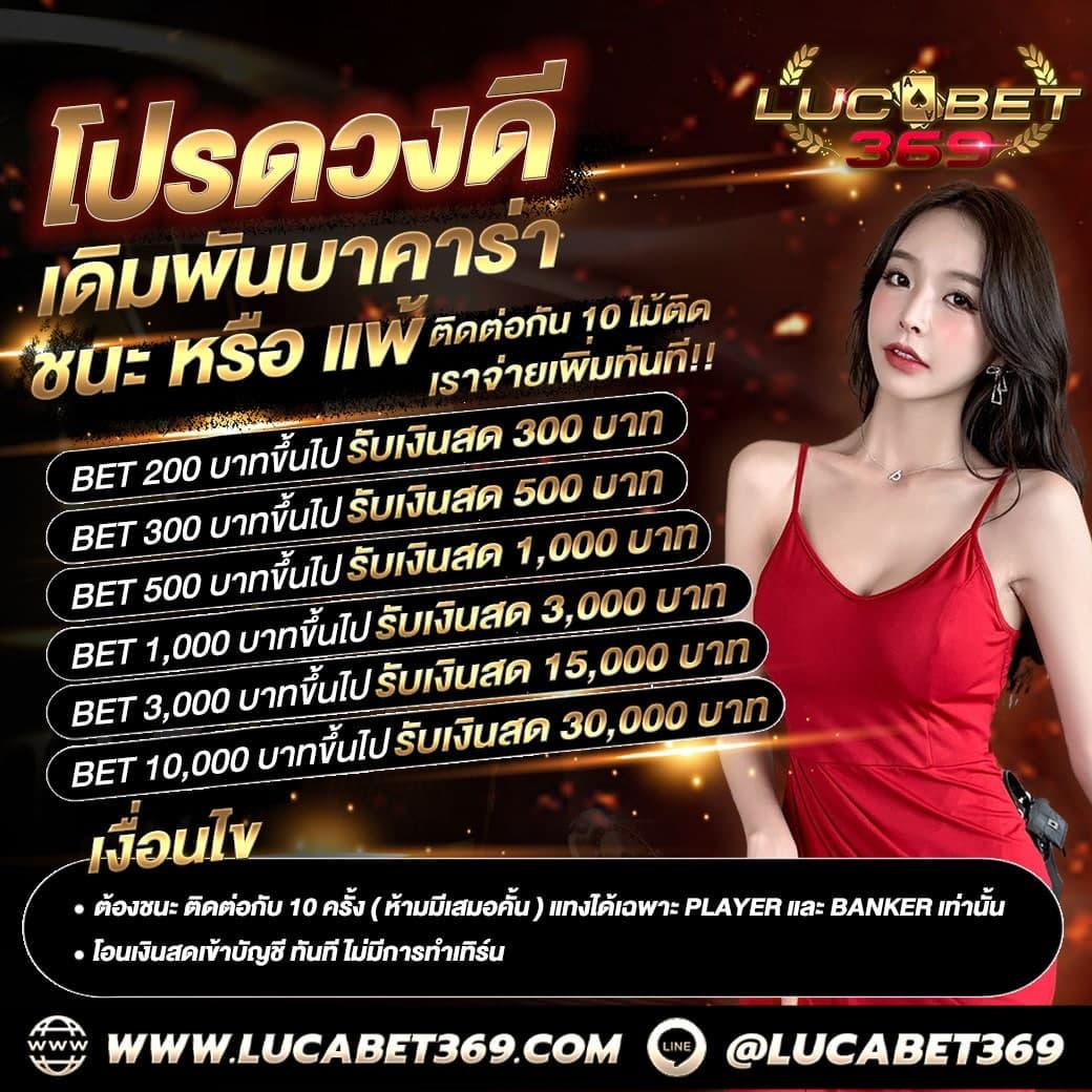 เว็บ4x4 คาสิโนออนไลน์ชั้นนำ มาตรฐานระดับสูงในไทย