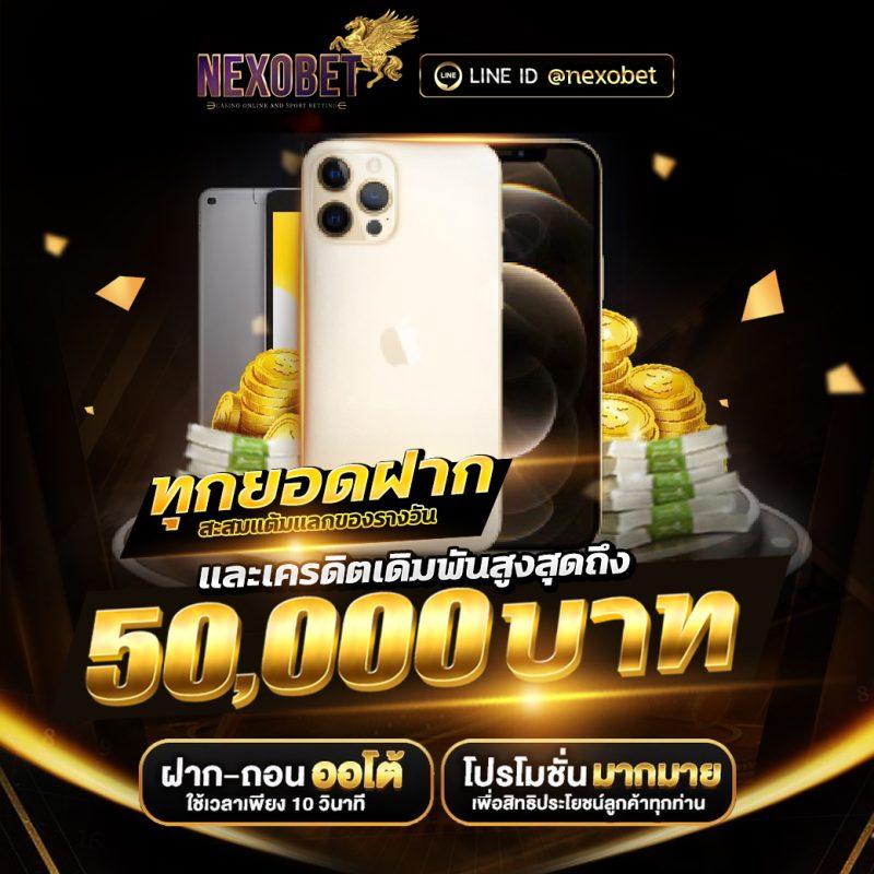 เว็บ777 คาสิโนอันดับหนึ่ง รวมเกมสล็อตยอดนิยมแห่งปี 2024