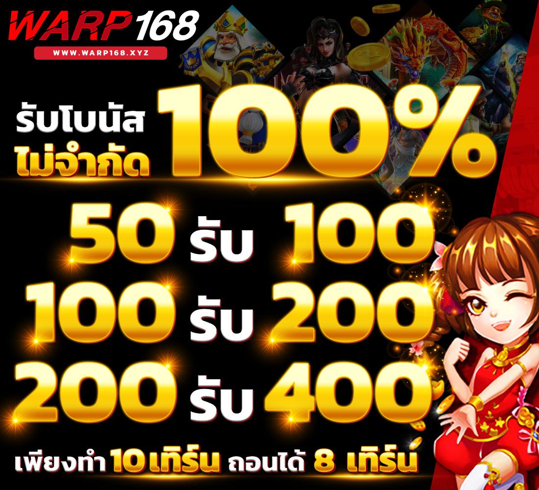 เว็บ8282 คาสิโนออนไลน์ครบวงจร มาตรฐานระดับโลก 2024