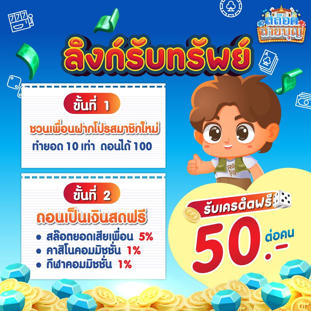 เว็บ 123 สล็อต คาสิโนอันดับหนึ่ง สมัครรับโปรโมชั่นทันที 2024