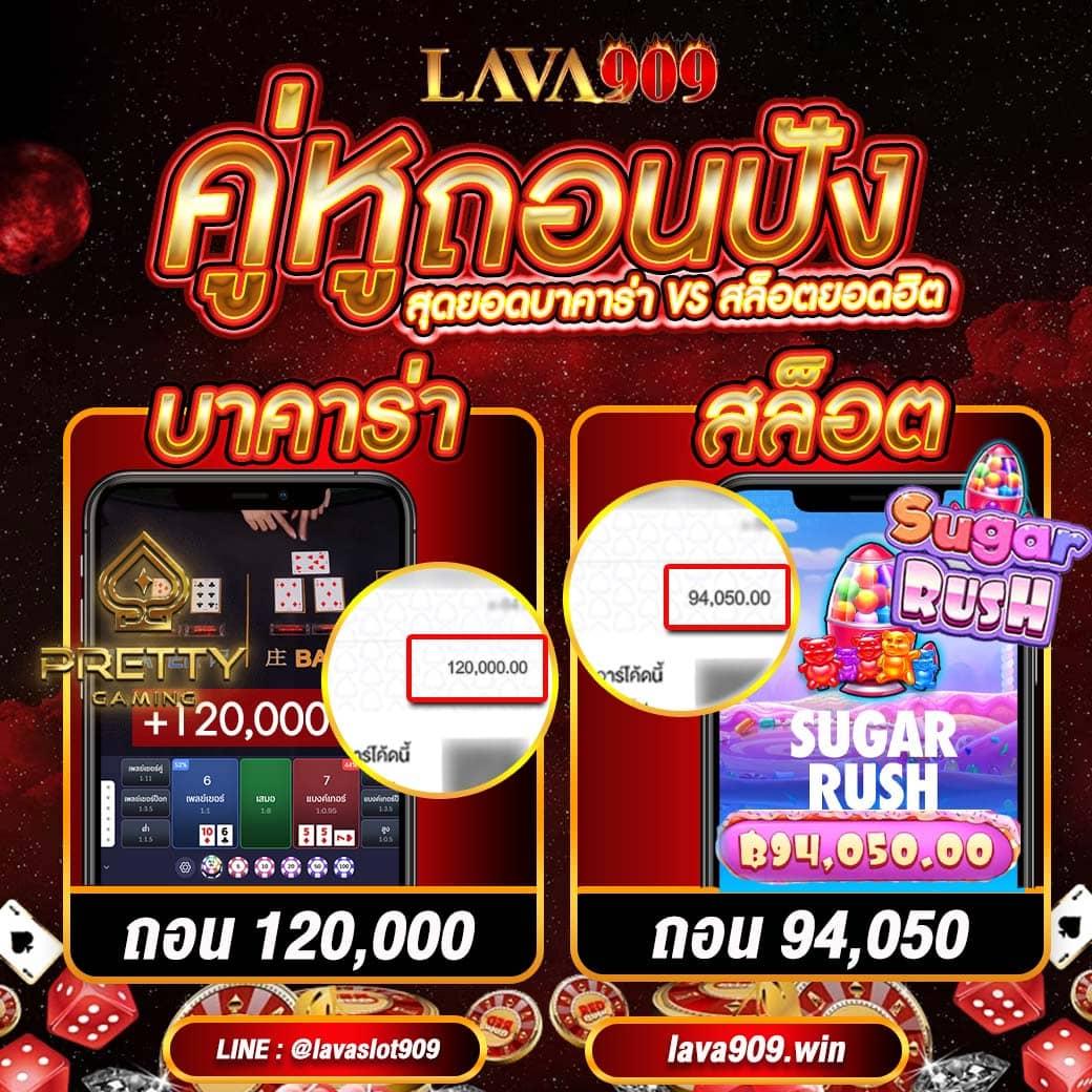 เว็บ 789 เว็บคาสิโนอันดับ1 ระบบมั่นคง ไม่ผ่านเอเย่นต์ เว็บตรง 100%