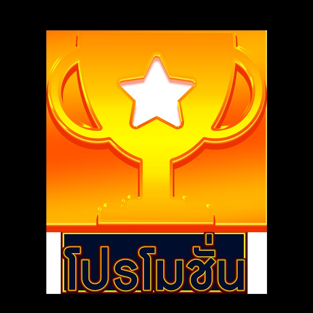 เว็บ Betflix คาสิโนออนไลน์ ระบบทันสมัย รวมเกมดัง จ่ายเร็ว