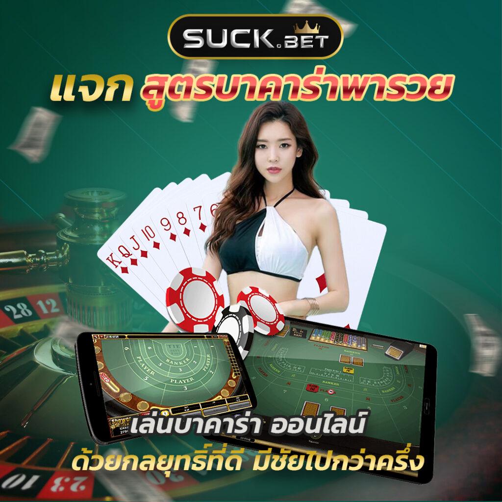 เว็บ Ruay ศูนย์รวมคาสิโนออนไลน์ ครบเครื่อง การเดิมพันระดับแนวหน้า
