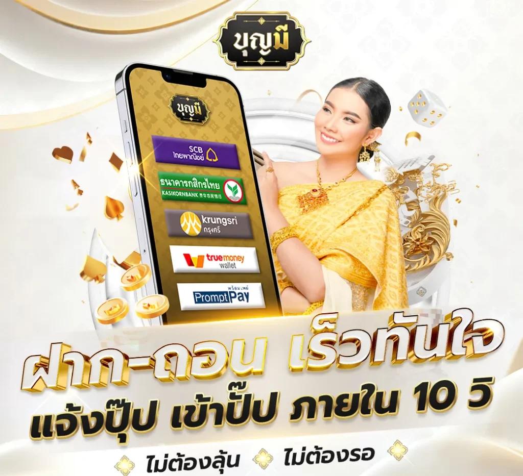 เว็บ lotto คาสิโนล่าสุด แจกเครดิตฟรี บริการดีที่สุดทั่วไทย