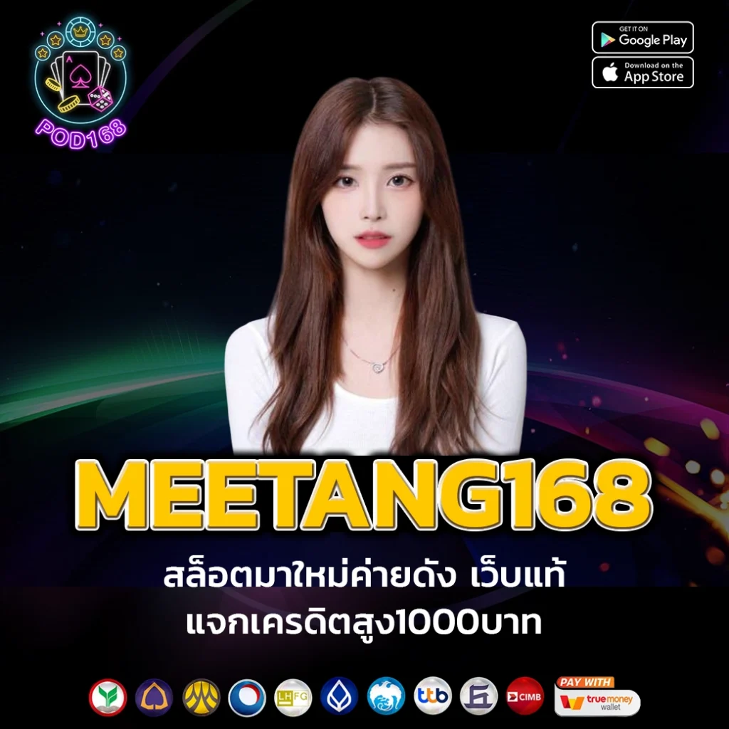 เว็บ ufabet คาสิโนครบวงจร ระบบดีที่สุด สมัครง่าย เล่นไม่มีสะดุด