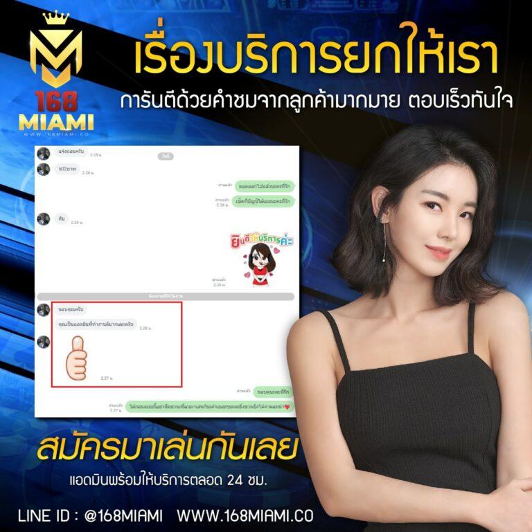 เว็บ ตรง ไม่ ผ่าน เอเย่นต์ 100 ล่าสุด แหล่งรวมความสนุกไร้ขั้นต่ำ