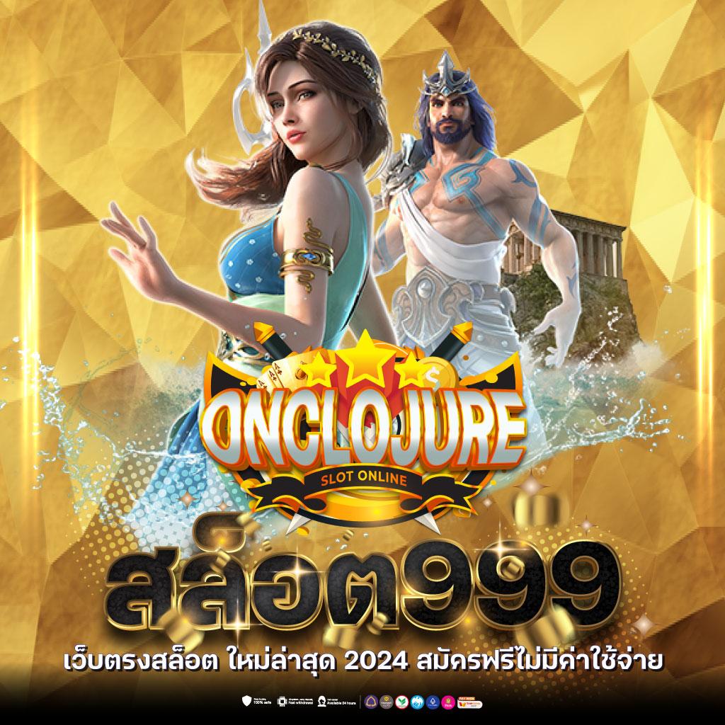 เว็บ นอก ตรง ไม่ ผ่าน เอเย่นต์ ล่าสุด รองรับการเดิมพันสุดฮิตในไทย