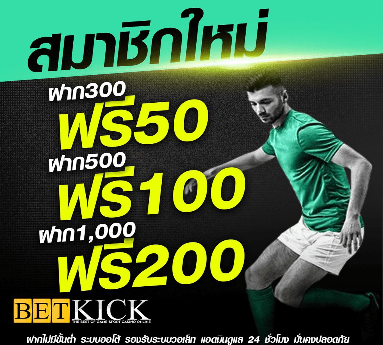 เว็บ ปั่นสล็อตฟรี โบนัสแตกง่ายที่สุดในไทย สมัครเลยวันนี้