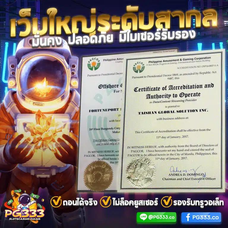 เว็บ มีตังค์ สล็อต เว็บตรง ไม่ผ่านเอเย่นต์ โปรโมชั่นเด็ด ฝากถอนออโต้